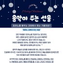 시티음악학원 이미지