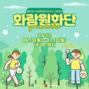 이수그린환경 네이버블로그