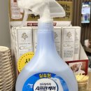 부원섬유