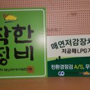 삼거리카크리닉 이미지