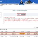 [공지] '한국경영실무학회지' 한국연구재단 "KCI등재지 신청접수" 완료 ​ 이미지