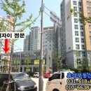 서재자이 아파트 정문 이미지