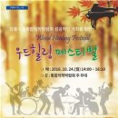 힐링우드2 이미지