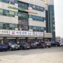 서강정육점