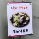 천수촌 이미지
