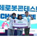 인텔마이티인공지능코딩학원 이미지