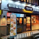 노다지다방