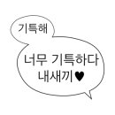 탄방엠블병원 이미지