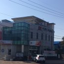 서귀포고성우체국 이미지