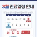 연세정석정형외과의원 이미지