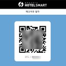 더세븐호텔 | [일본 구마모토 숙소 후기] 호텔 더 세븐 구마모토 – 가성비 좋은 조용한 숙소였어요 🛏️