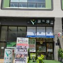 배곧 팡뜨랑 시그니처 맛 본 솔직후기