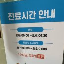 꼬꼬마소아청소년과의원 이미지