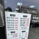 황소머리국밥자판기 | 울산 북구 돼지국밥 맛집 100번순대돼지국밥 후기 / 아이랑 가기 좋은 식당, 내돈내산, 아이와