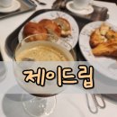 제이드립 | 월곡역카페 제이드립 에스프레소 오마카세 처음 먹어본 후기