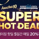 러스코리아 이미지