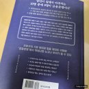 존리의 금융문맹 탈출 후기 l 대한민국 경제독립 프로젝트 ㅣ 저축만 하다가 가난해지는 이유 ㅣ 당신도...