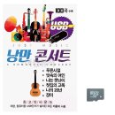 7080(칠공팔공) 이미지