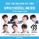 토니모리