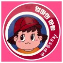 하하푸드트럭 이미지