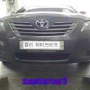 화곡카센타 이미지