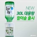 주당들 이미지