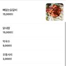 공지천우미닭갈비 이미지