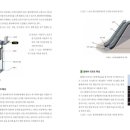충주공업고등학교 이미지