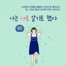 알앤제이씨어터 (구.연진아트홀) 티스토리