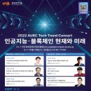 미래정보 이미지