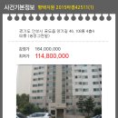 송정그린빌아파트 이미지