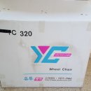 유투케어 이미지