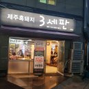 남항시장 2호 이미지