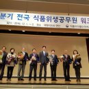 고흥식품