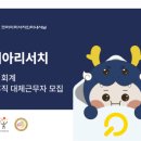 (주)채움인터내셔널 이미지