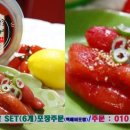 에코트리푸드 Daum카페