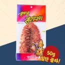 한양식품 이미지