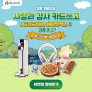 프로미케이크