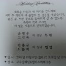 규수당웨딩&앨리스뷔페 이미지