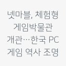 시민pc게임 이미지