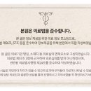 호감한의원 이미지