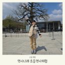 인물로 배우는 역사(초등1~3학년) | 1학년 어린이 역사체험 추천 역사나래 초등한국사 창덕궁 창경궁 후기