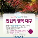 만원의 행복 이미지