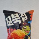 플레이밍번 이미지