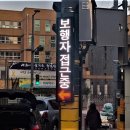 새빛초등학교 이미지