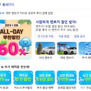 협재정담렌트하우스 | 제주 렌트카 카모아 제주도 2박3일 여행 코스
