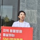 SNU반려동물검진센터 네이버블로그