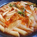 오달매떡볶이 - 남양주시 해밀예당2로 121 | 오달매떡볶이