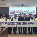 한국경영자문그룹