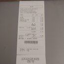 토모루과자점 - 서구 청라라임로106번길 15 | 토모루과자점